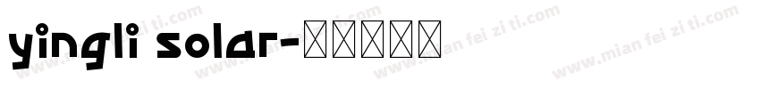 yingli solar字体转换
